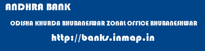 ANDHRA BANK  ODISHA KHURDA BHUBANESWAR ZONAL OFFICE BHUBANESHWAR  banks information 